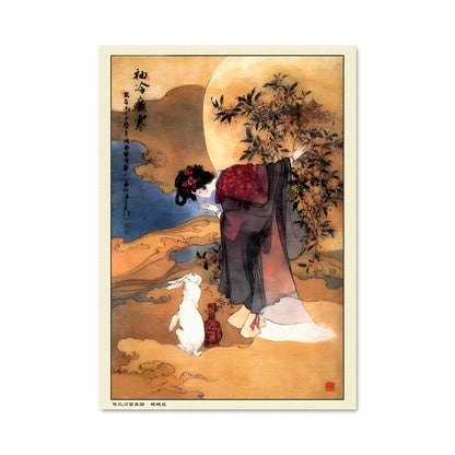 Poster Complicité Céleste