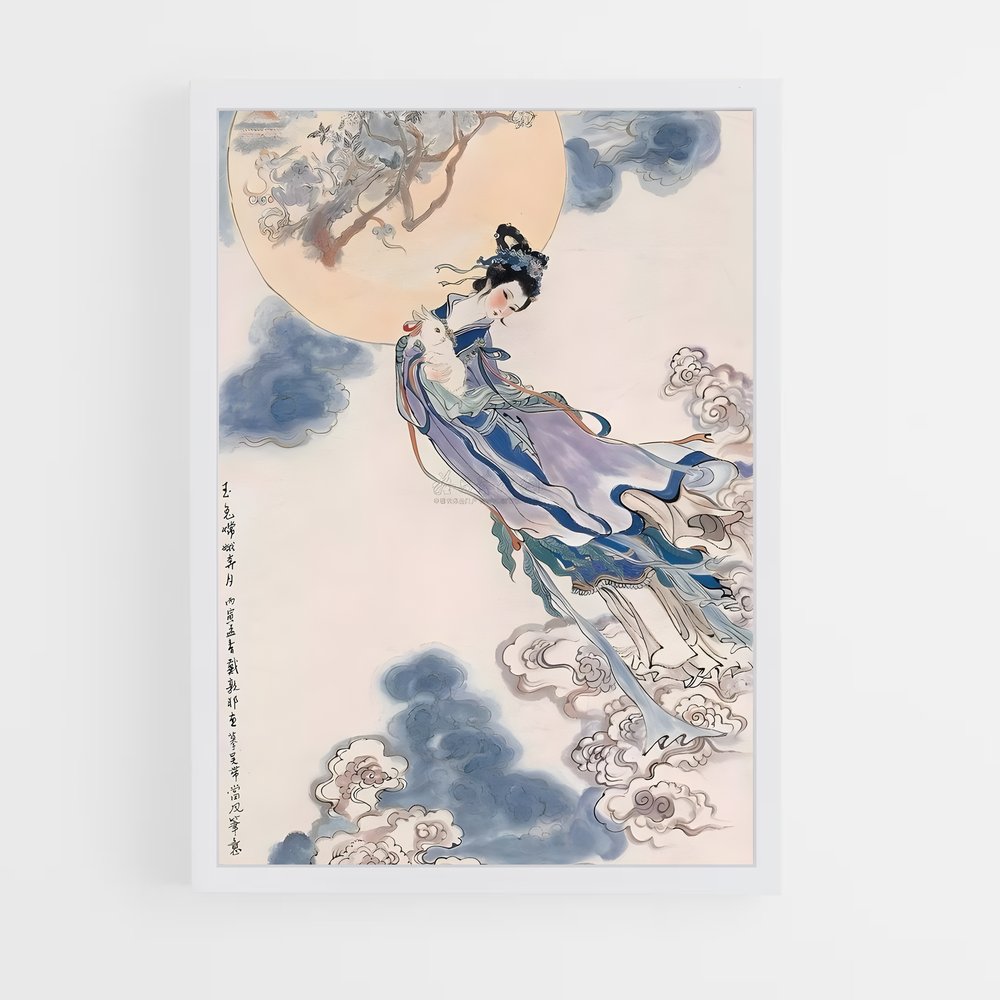ap-chang'e-5 cadre Blanc