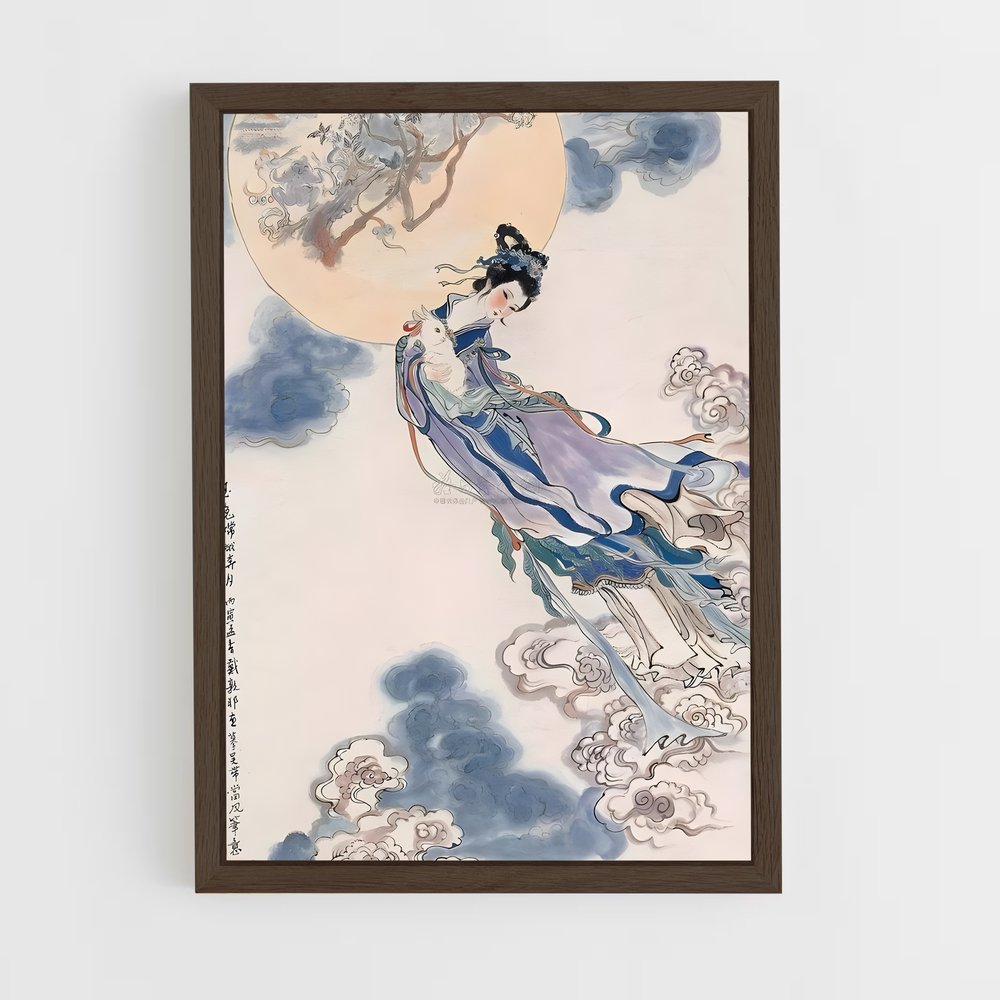ap-chang'e-5 cadre Bois foncé