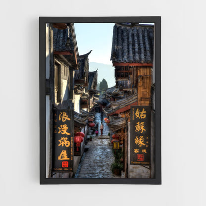 ap-china-13 cadre Noir