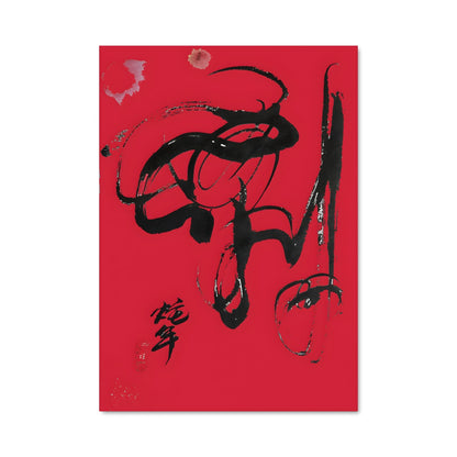 Poster Écriture Enflammée