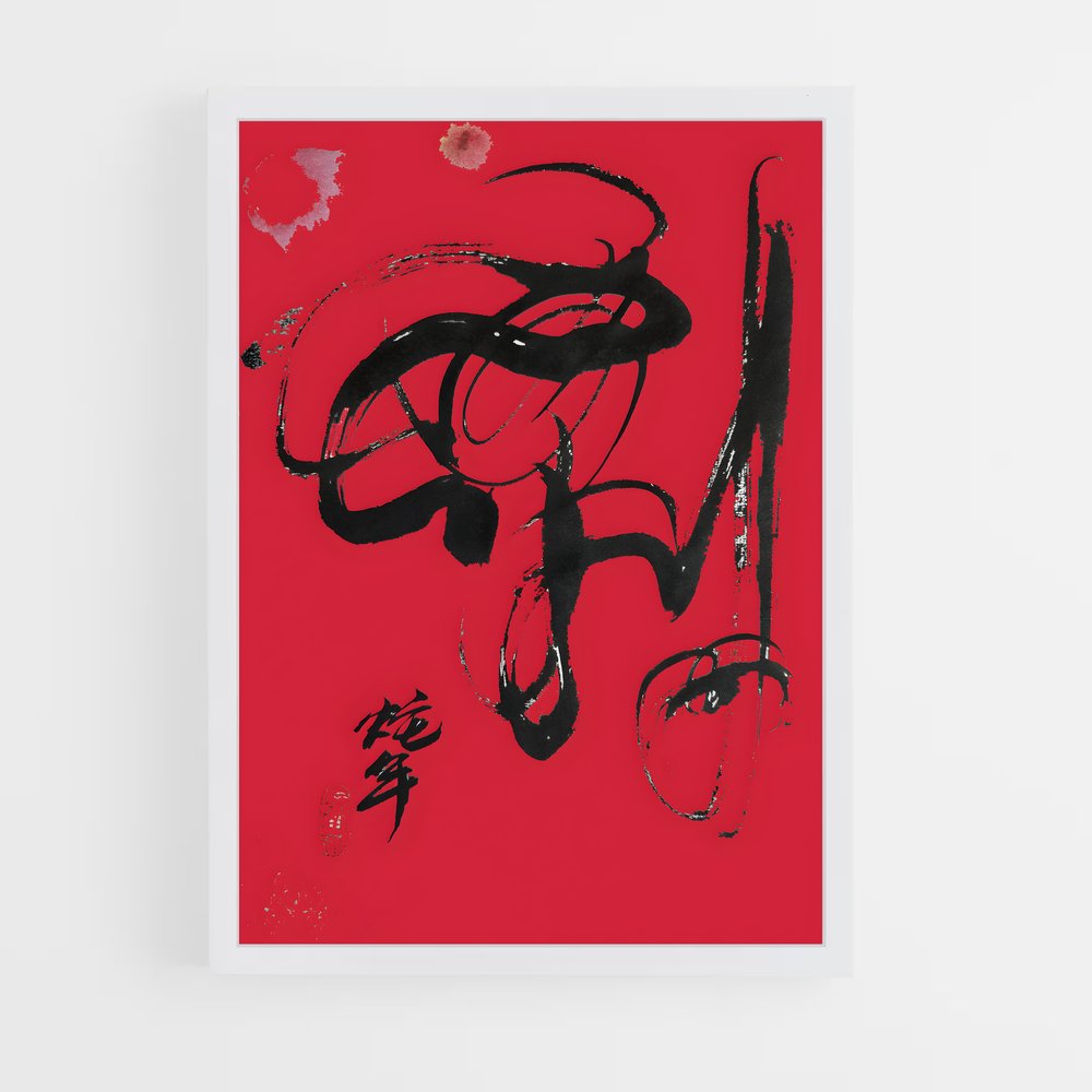 ap-chinese calligraphy-3 cadre Blanc