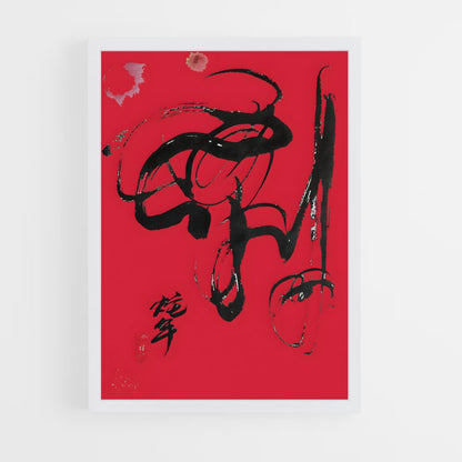 ap-chinese calligraphy-3 cadre Blanc