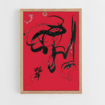 ap-chinese calligraphy-3 cadre Bois clair