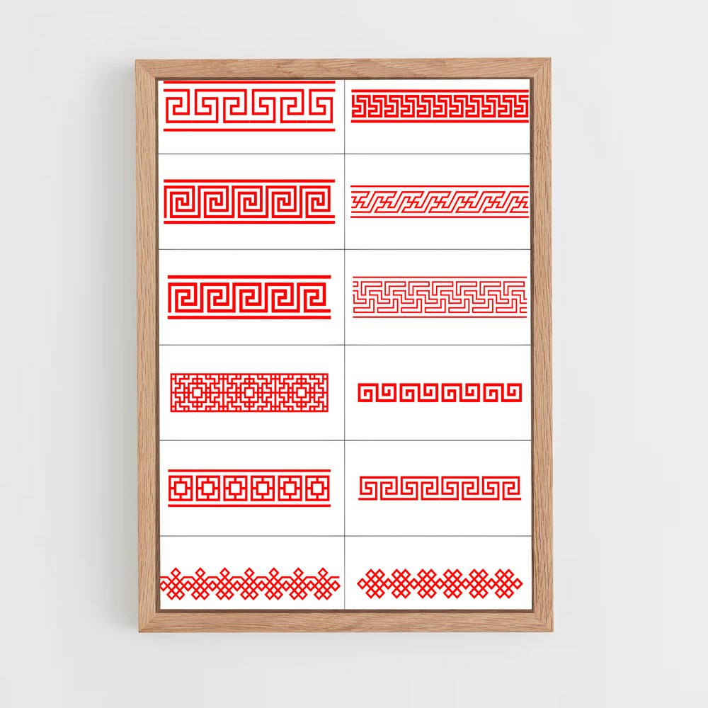 ap-chinese patterns-5 cadre Bois clair