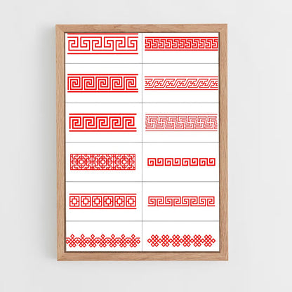 ap-chinese patterns-5 cadre Bois clair