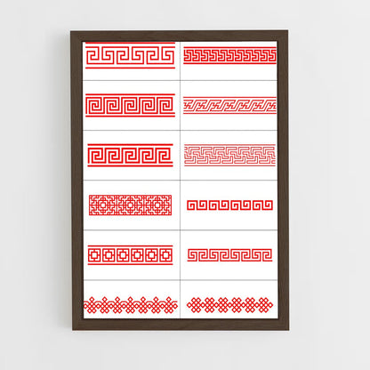 ap-chinese patterns-5 cadre Bois foncé