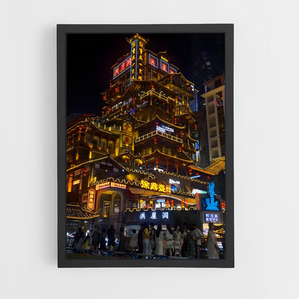 ap-chongqing-1 cadre Noir