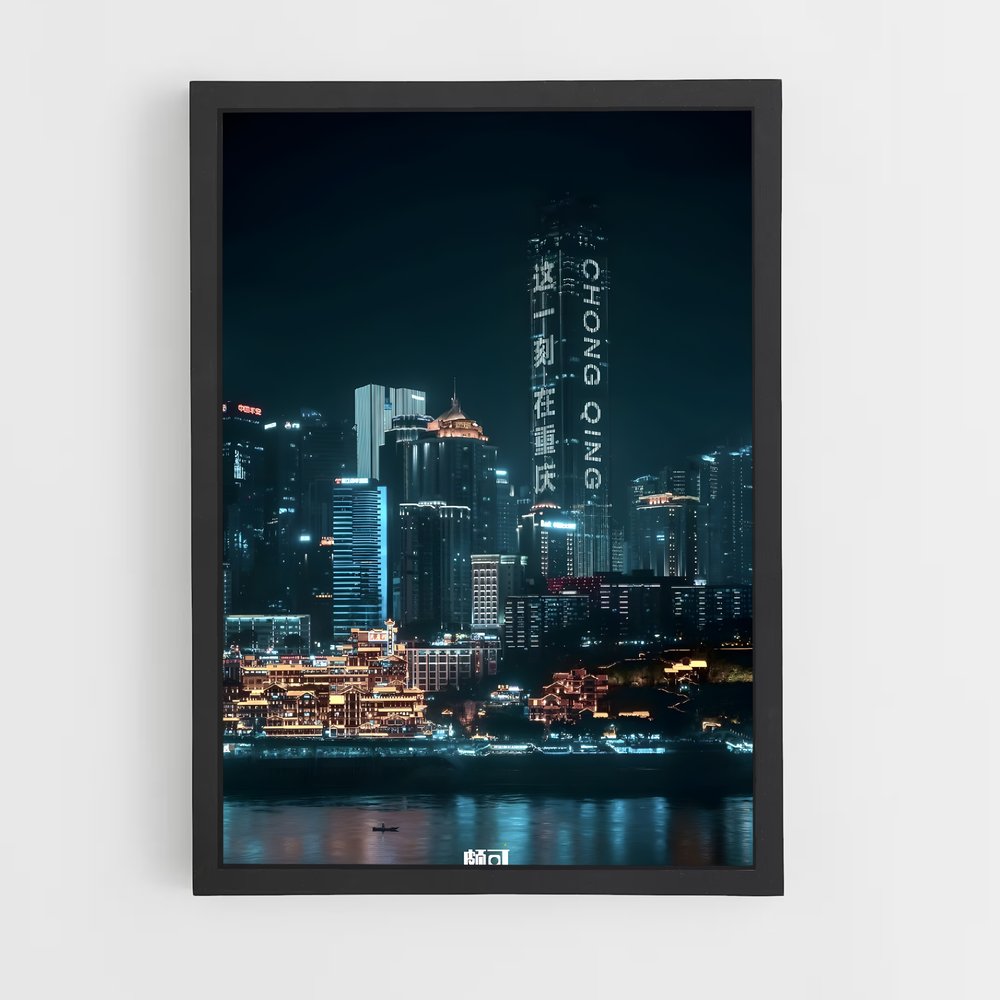 ap-chongqing-2 cadre Noir