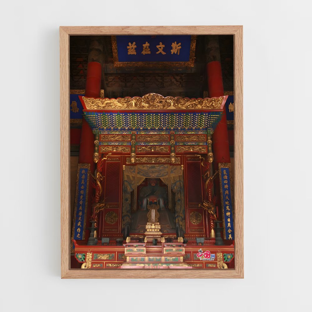 ap-confucianism-2 cadre Bois clair