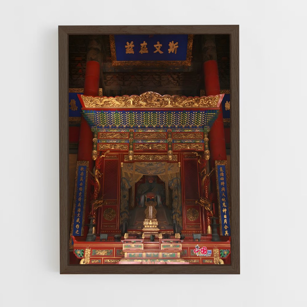 ap-confucianism-2 cadre Bois foncé