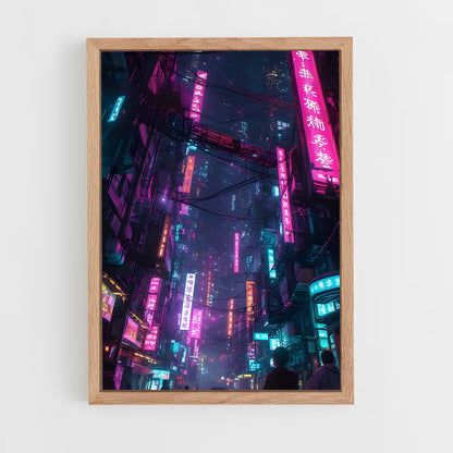 ap-cyberpunk-6 cadre Bois clair