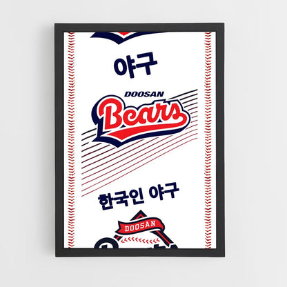 ap-doosan bears-1 cadre Noir