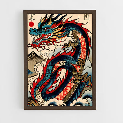 ap-dragon king-13 cadre Bois foncé