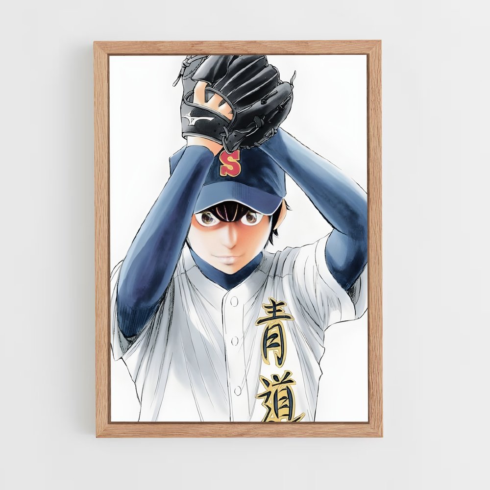 ap-eijun sawamura-1 cadre Bois clair