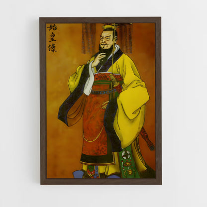 ap-emperor qin-1 cadre Bois foncé