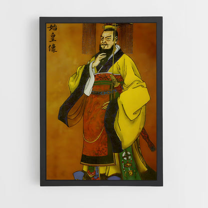 ap-emperor qin-1 cadre Noir