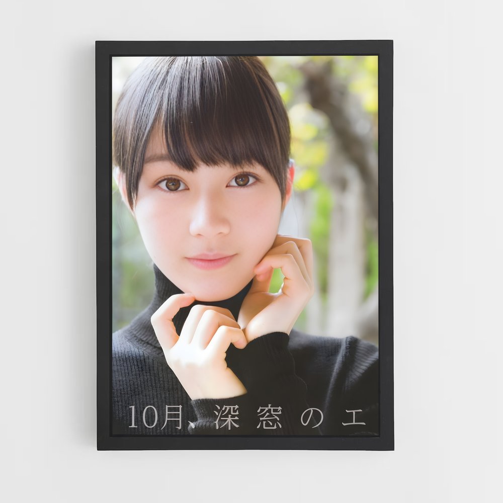 ap-erika ikuta-2 cadre Noir
