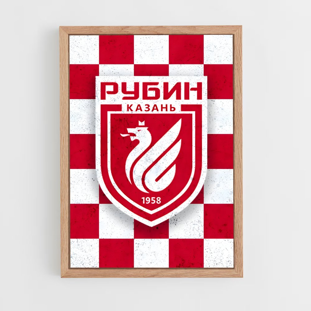 ap-fc rubin kazan-5 cadre Bois clair