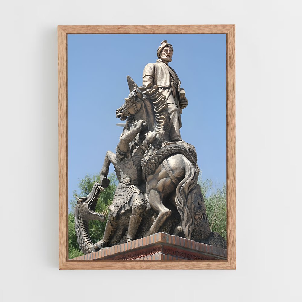 ap-ferdowsi-2 cadre Bois clair