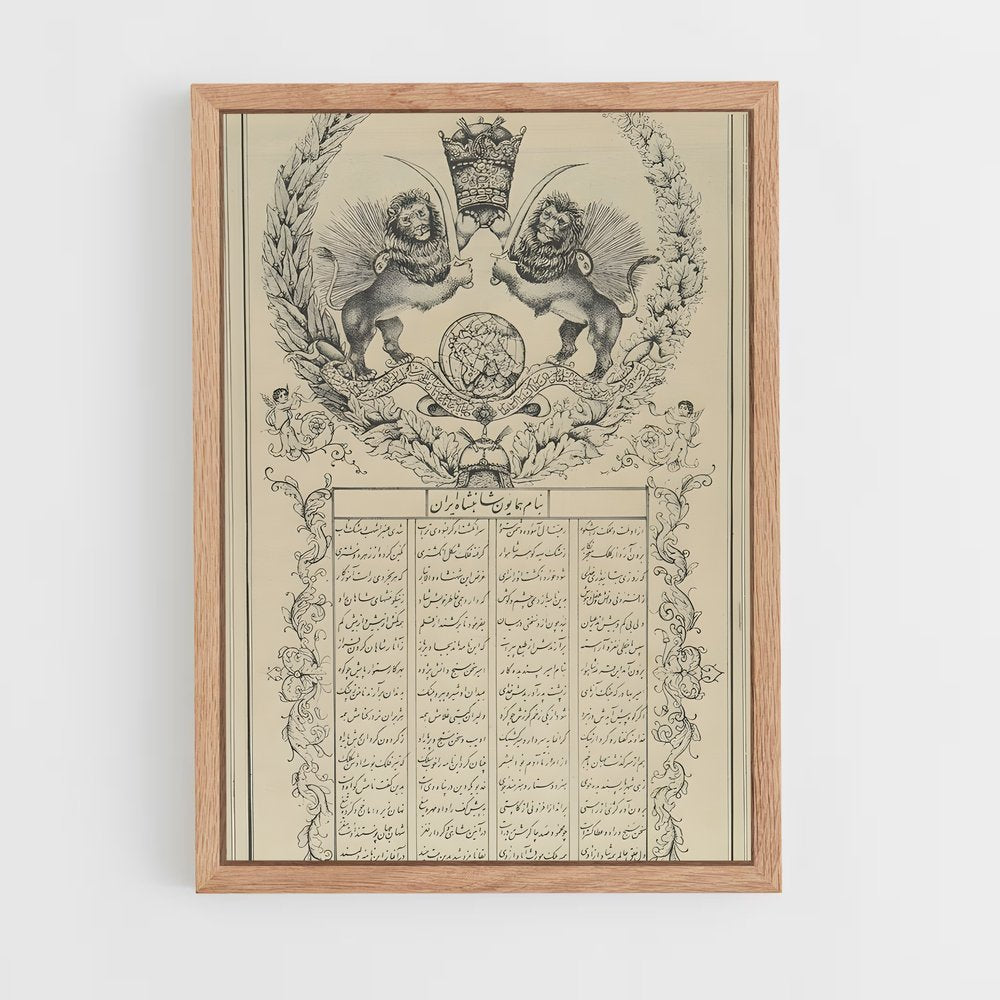ap-ferdowsi-9 cadre Bois clair