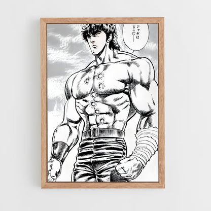 ap-fist of the north star-3 cadre Bois clair