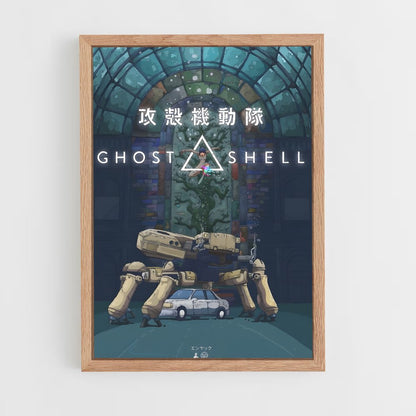 ap-ghost in the shell-5 cadre Bois clair