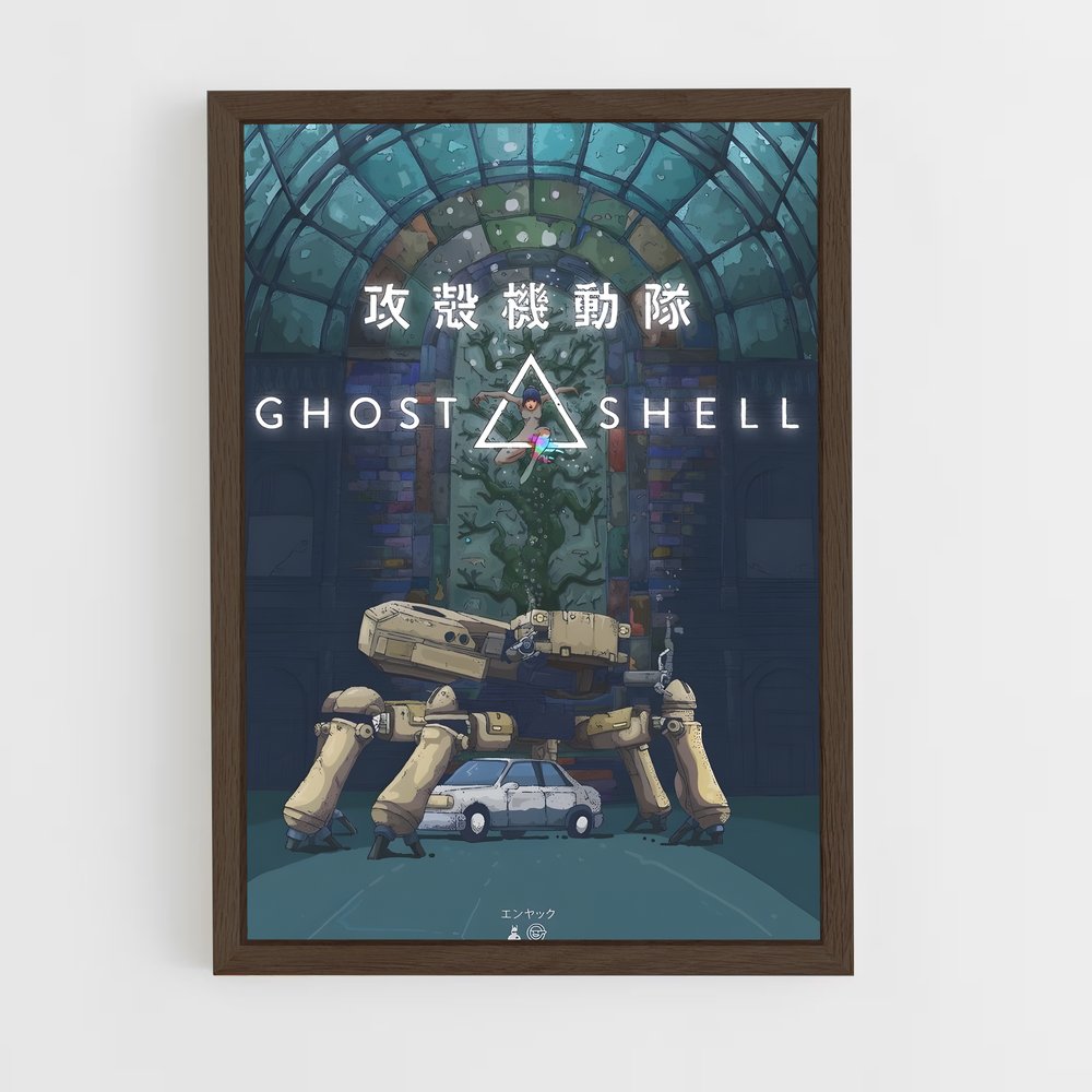 ap-ghost in the shell-5 cadre Bois foncé