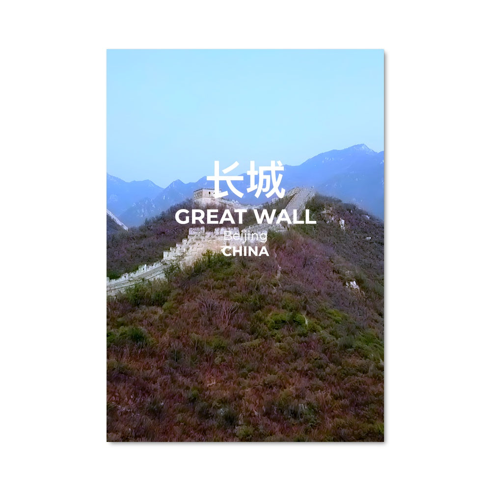 Poster Mur de l'Impermanence