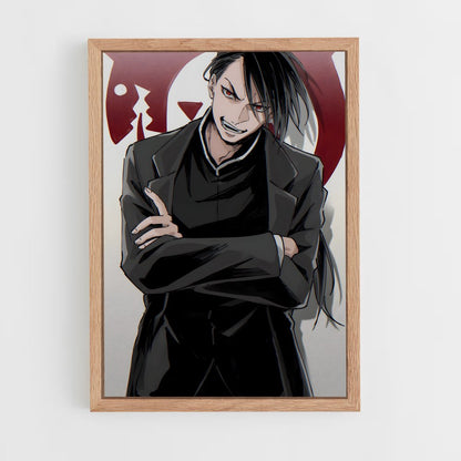 ap-greed-2 cadre Bois clair