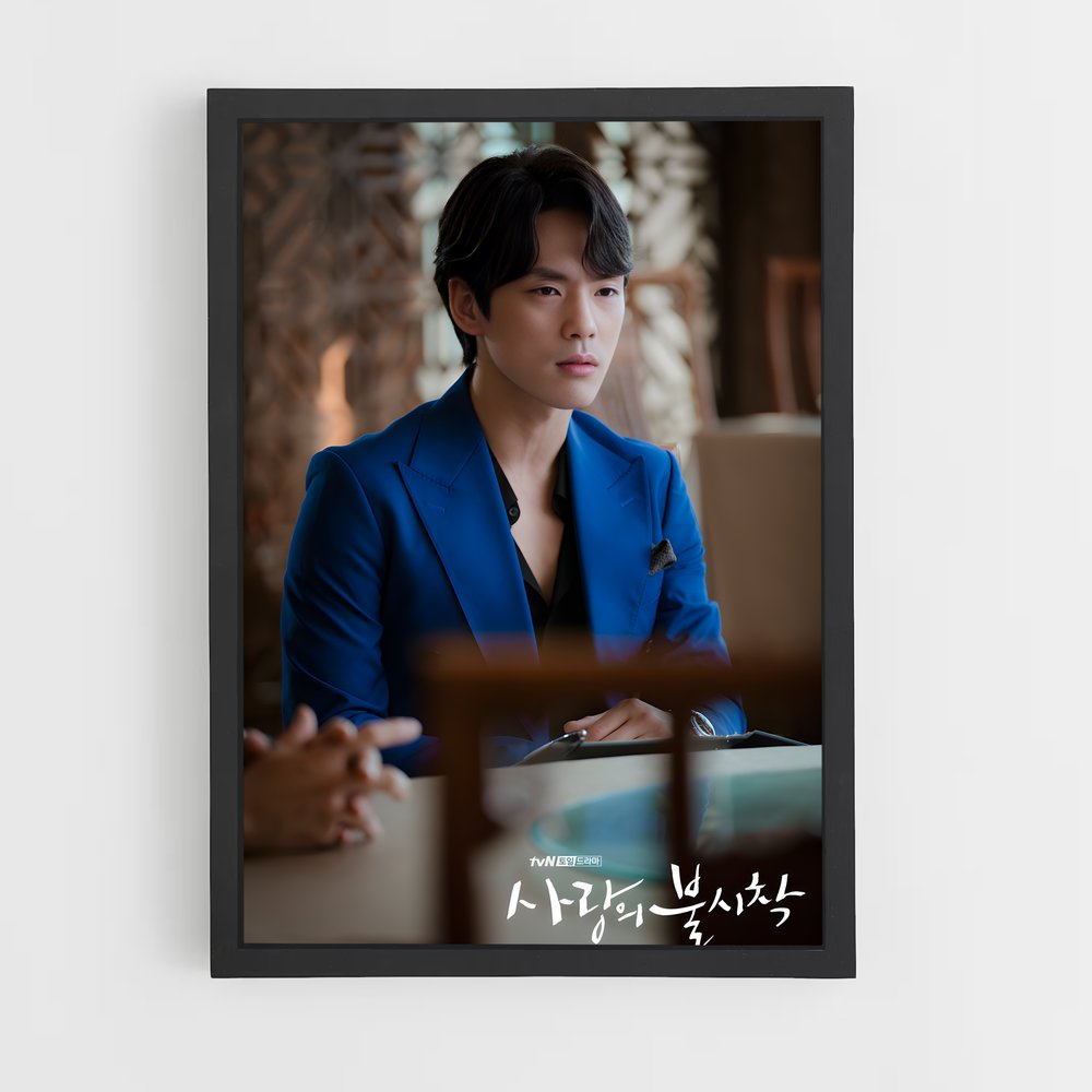 ap-gu seung jun-10 cadre Noir