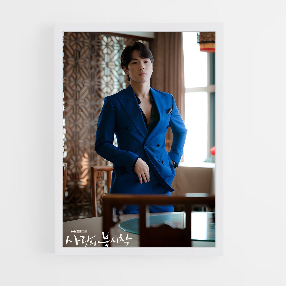 ap-gu seung jun-4 cadre Blanc