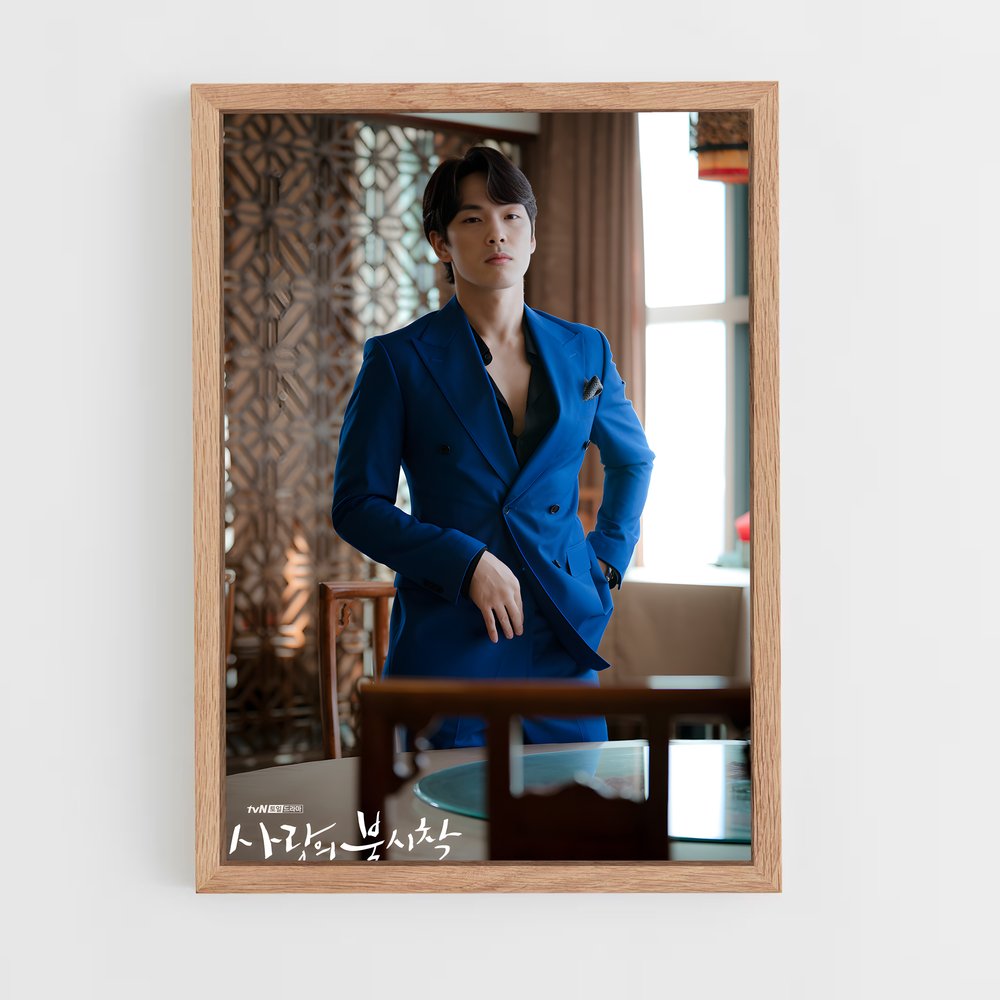 ap-gu seung jun-4 cadre Bois clair