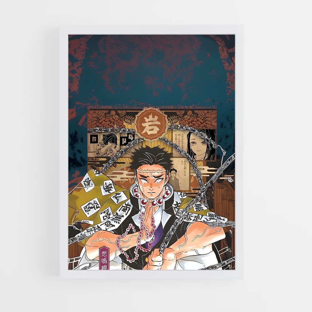 ap-gyomei himejima-7 cadre Blanc