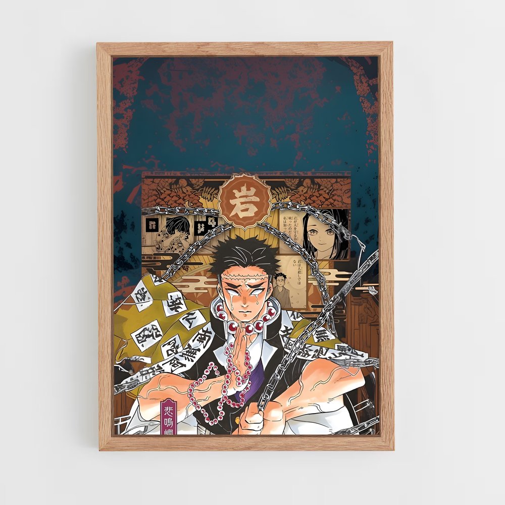 ap-gyomei himejima-7 cadre Bois clair