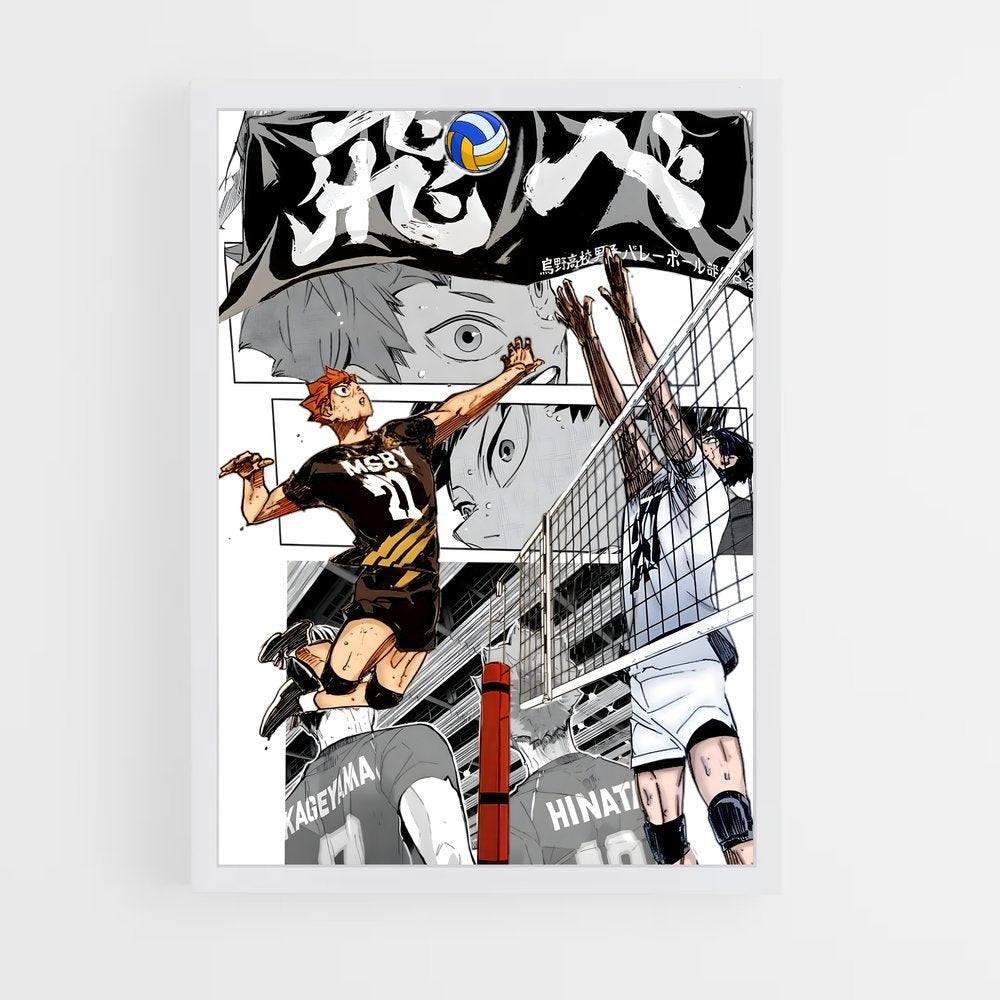 ap-haikyuu-9 cadre Blanc
