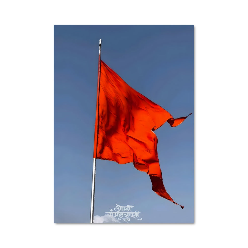 Poster Drapeau Hindou