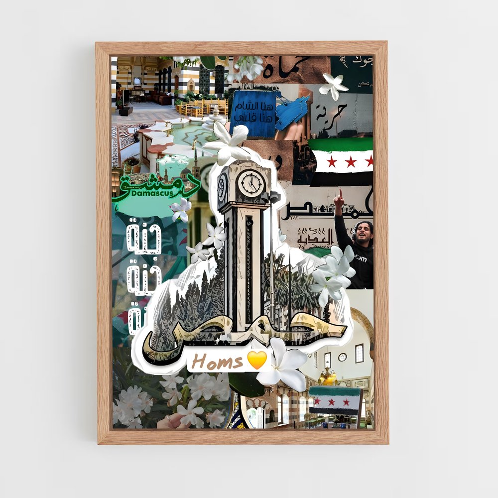 ap-homs-3 cadre Bois clair