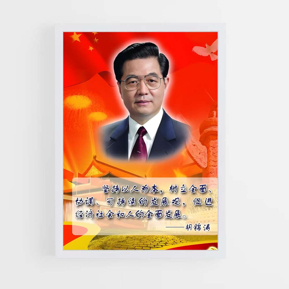 ap-hu jintao-1 cadre Blanc