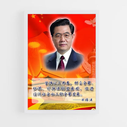 ap-hu jintao-1 cadre Blanc