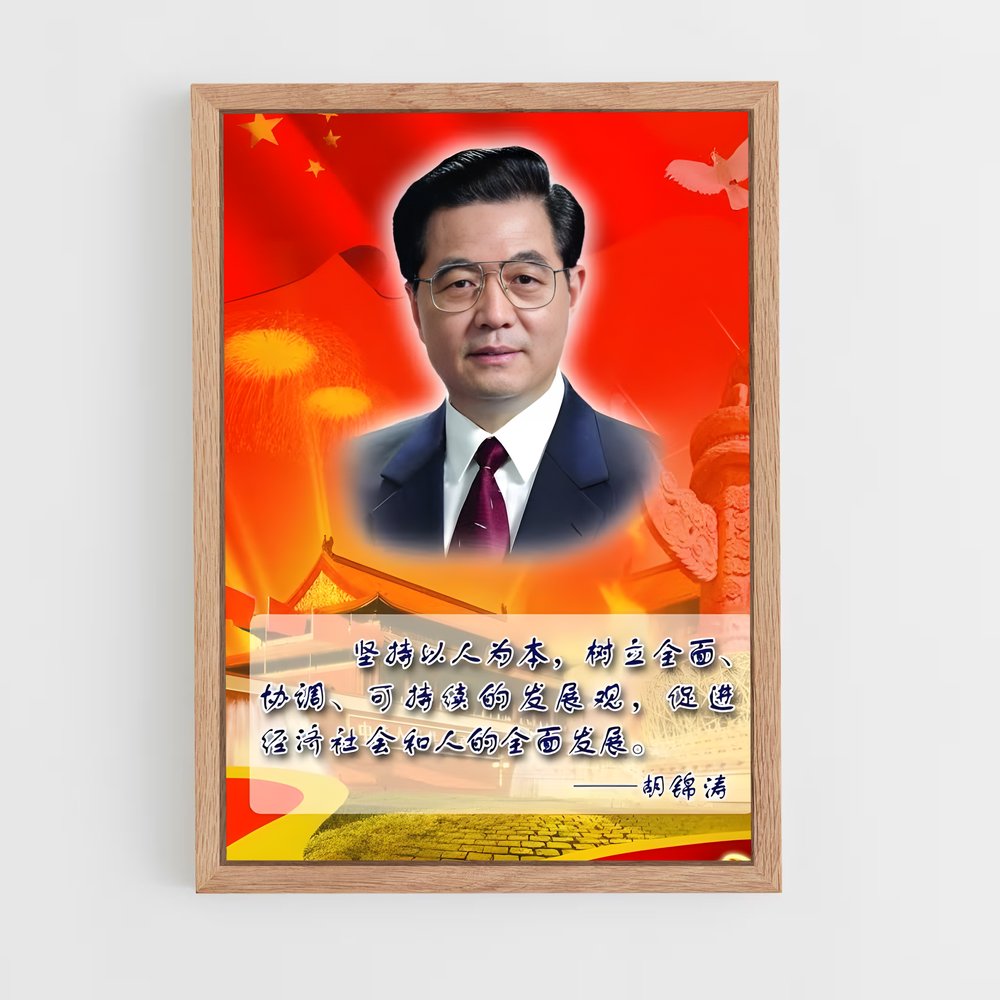 ap-hu jintao-1 cadre Bois clair