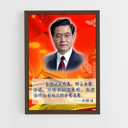 ap-hu jintao-1 cadre Bois foncé