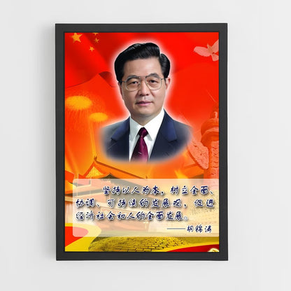 ap-hu jintao-1 cadre Noir