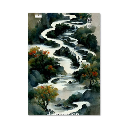 Poster Harmonie Fluviale