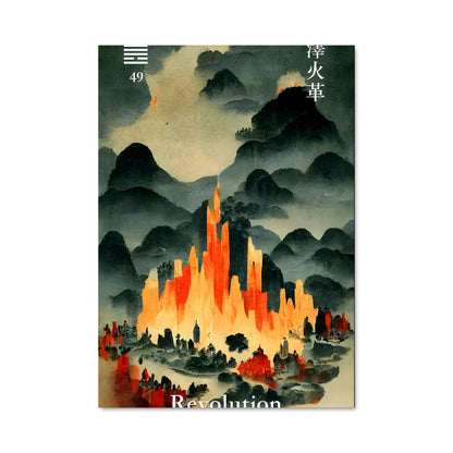 Poster Révolution Visuelle
