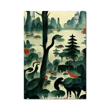 Poster Tranquillité Lacustre