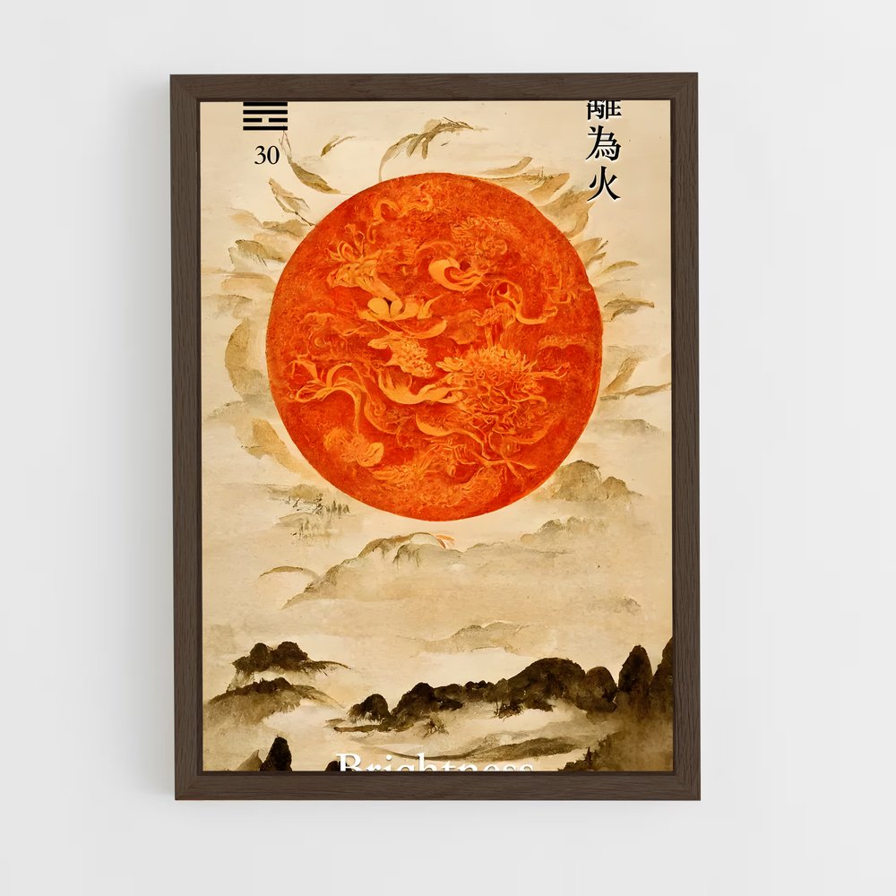 ap-i ching-1 cadre Bois foncé