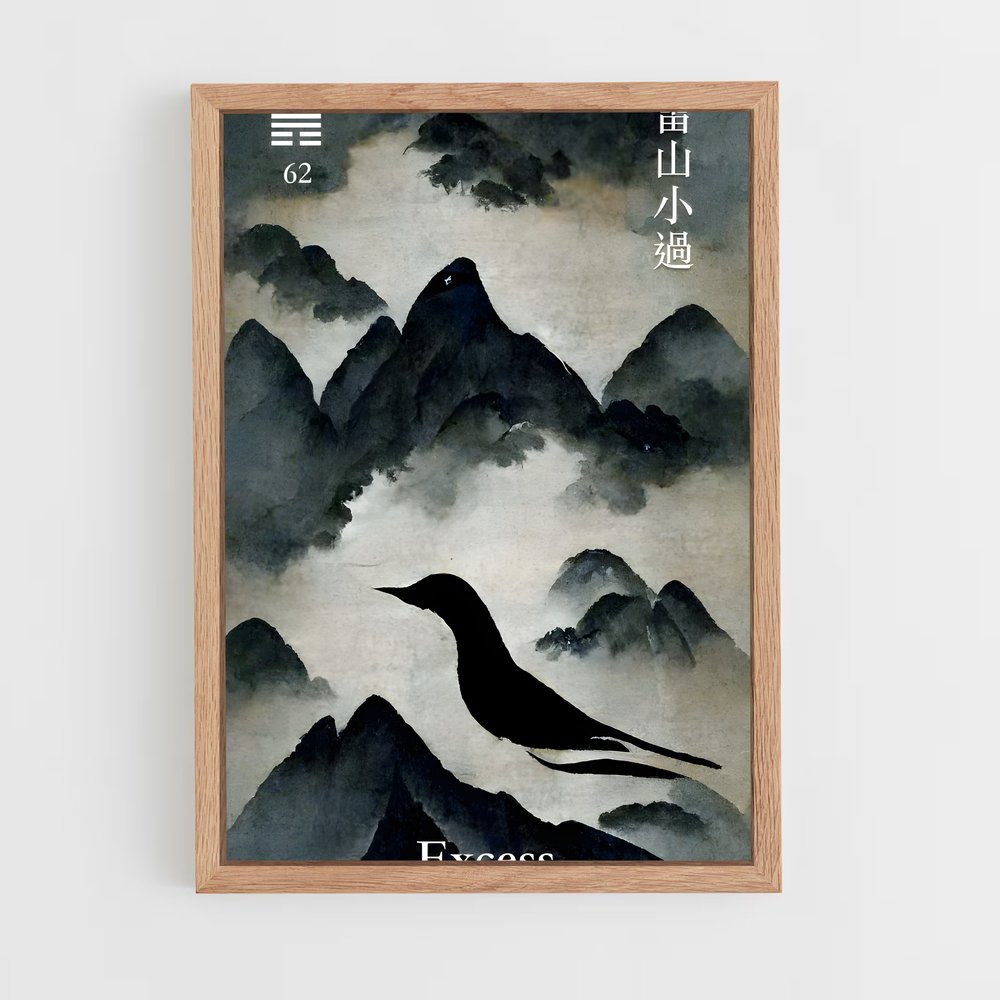 ap-i ching-11 cadre Bois clair