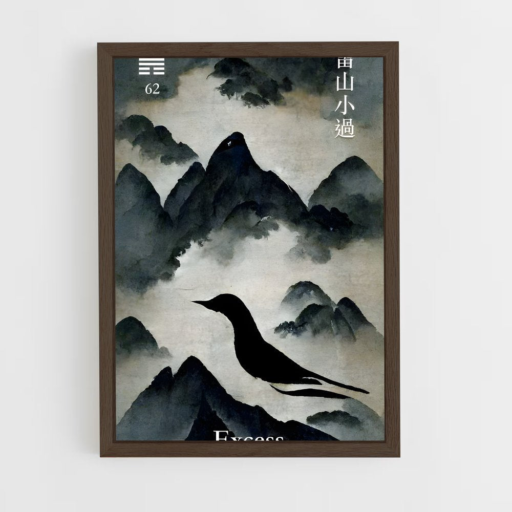 ap-i ching-11 cadre Bois foncé