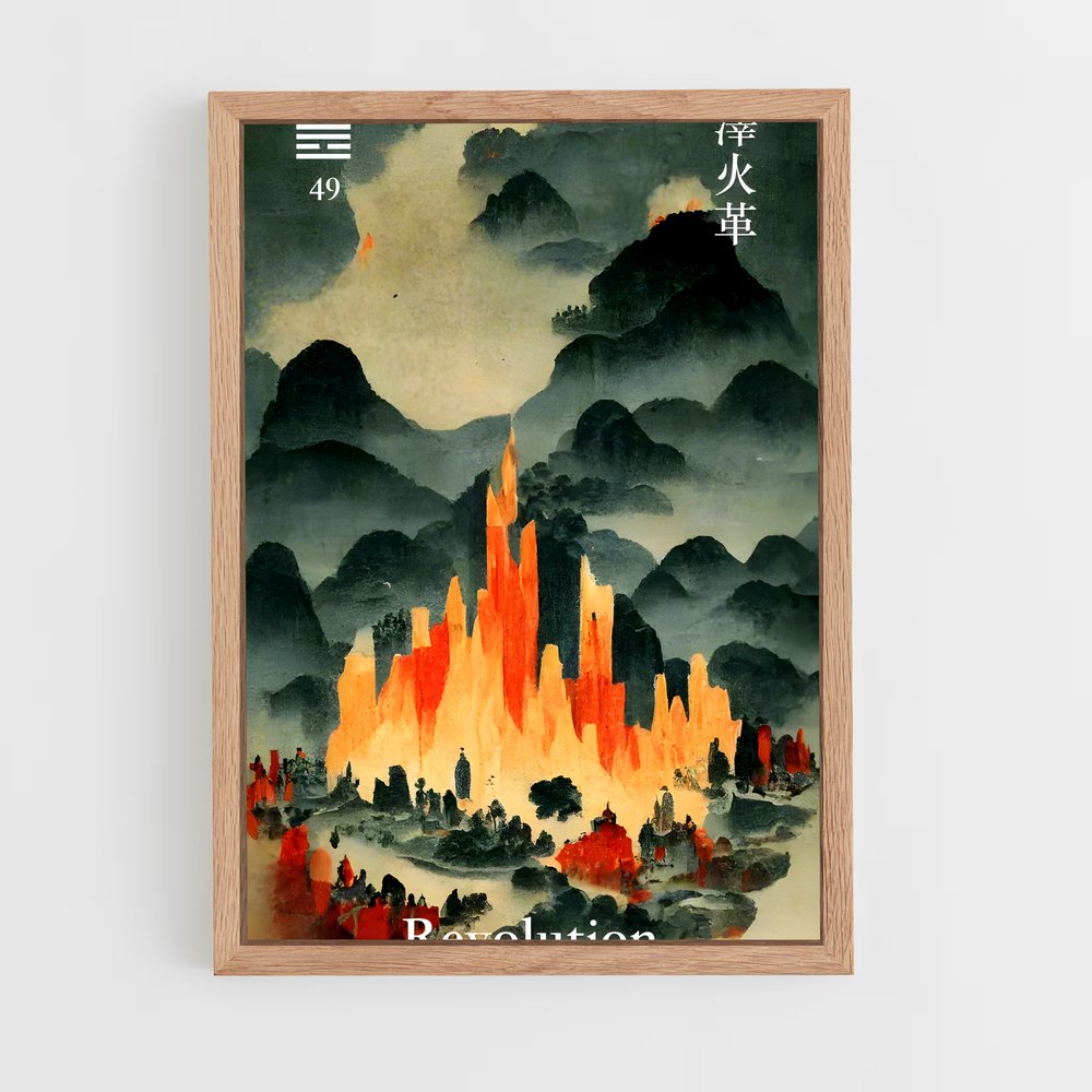 ap-i ching-12 cadre Bois clair